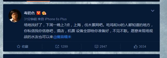 绝地求生韦神被官方封号当场懵逼,绝地求生韦神是不是挂