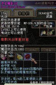 dnf60级还可以重新转职吗,dnf大转移数据还在吗