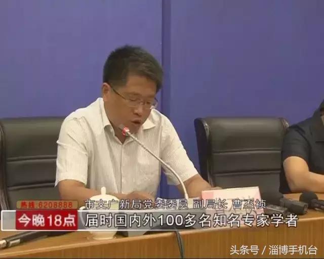 淄博100字邀请函,淄博糖酒会2024邀请函