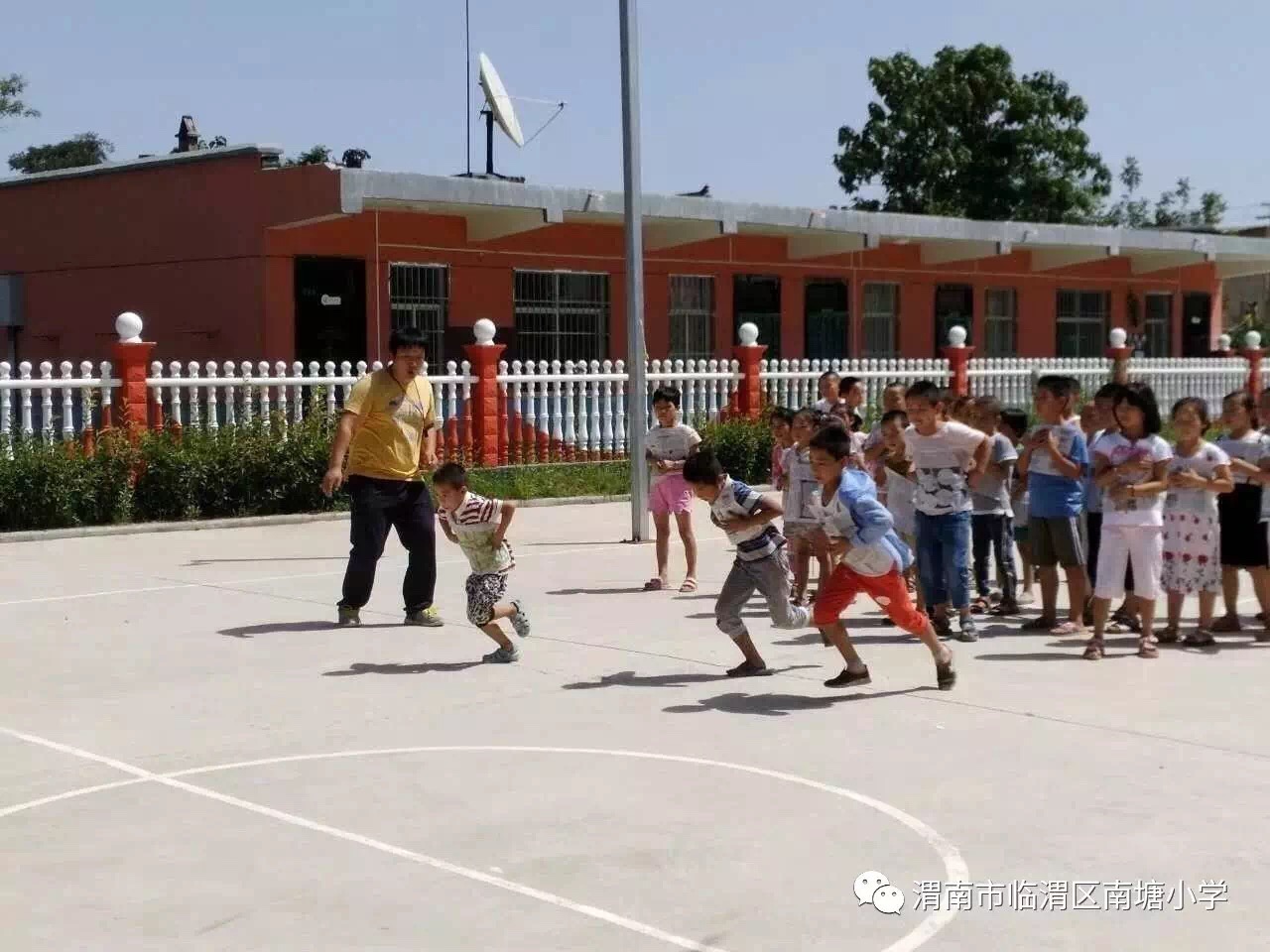 临渭区南塘小学：发挥教育优势助推脱贫攻坚