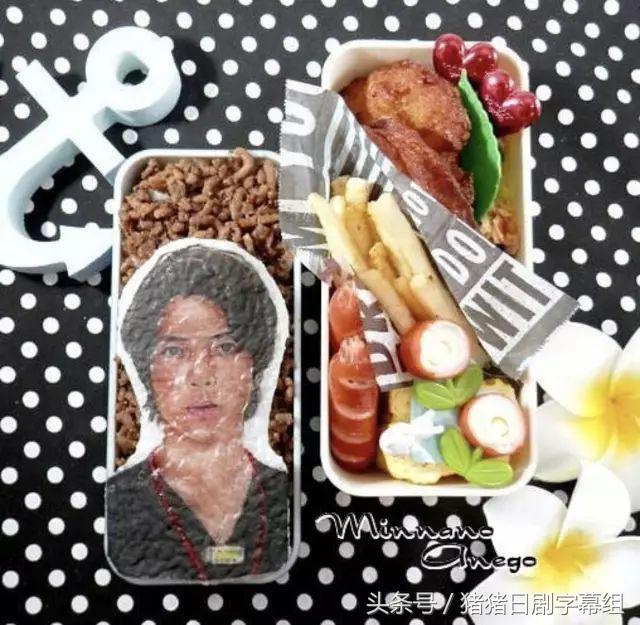 厉害了，主妇！竟把日剧做成了便当，你最想吃掉谁？