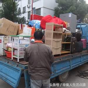 搬家学问,搬家入门七件事