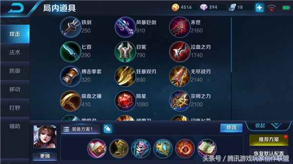 前期能在线上压制貂蝉的法师,王者荣耀狂魔哥貂蝉出装