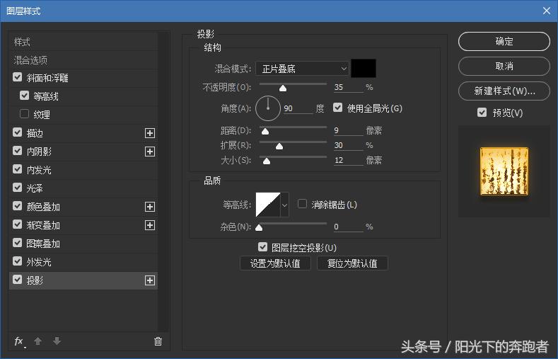 ps怎么做金属立体字体教程视频,ps字体制作教程过程