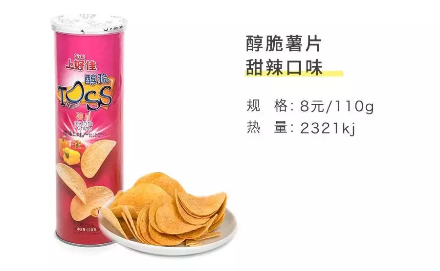 上好佳品牌排行榜,上好佳新款