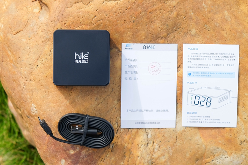 便携式多参数空气质量检测仪,便携式空气质量检测仪