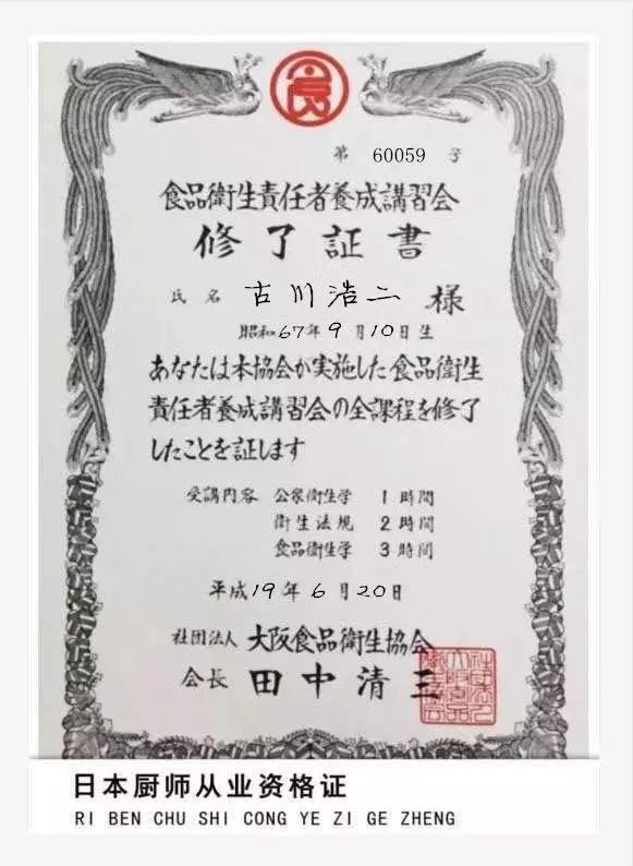 南京最正宗活蟹料理,正宗的日式蟹料理