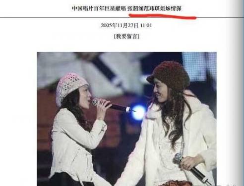 到底是谁在背后搞小动作？这字里行间的信息量也太大了