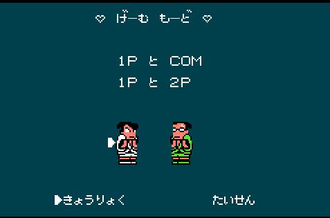 fc热血时代剧各装备作用,fc热血历史剧