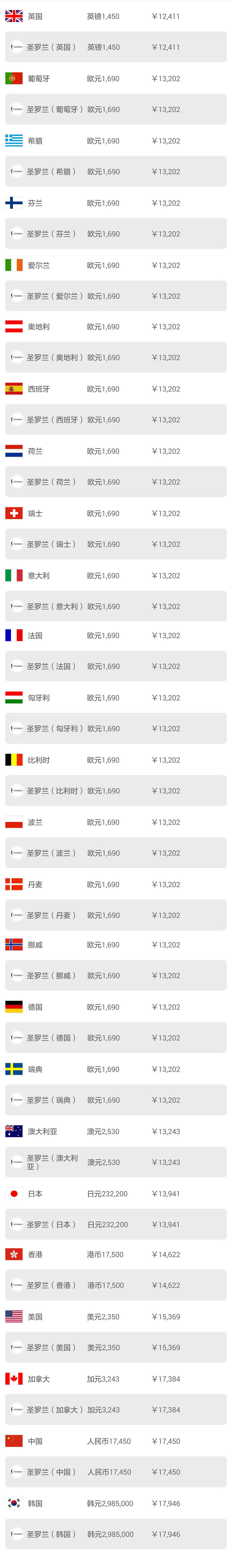 韩国购物省钱攻略,韩国购物旅游攻略大全视频