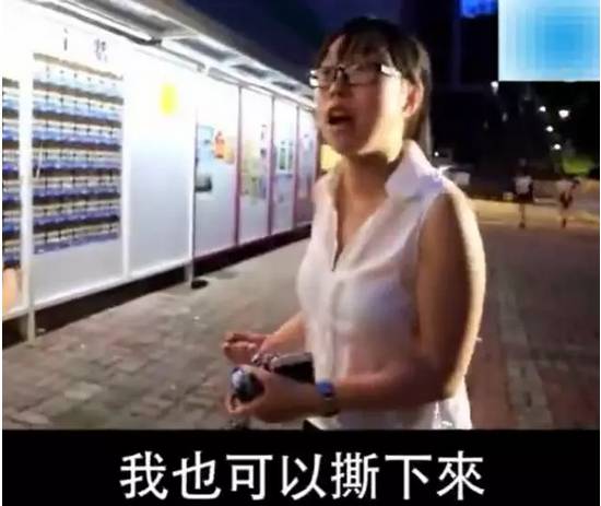 声音｜“港独”你们来啊！