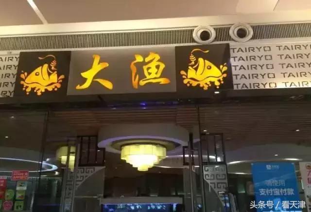 天津开海了一大波新鲜海鲜已上市,天津开海后的第一波海鲜