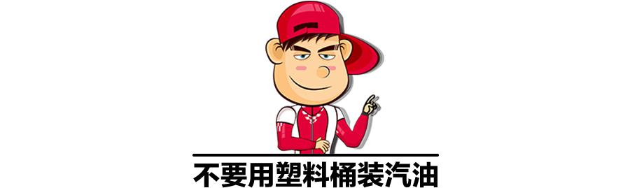 汽车跑没油了会怎样,车子没油了怎么处理