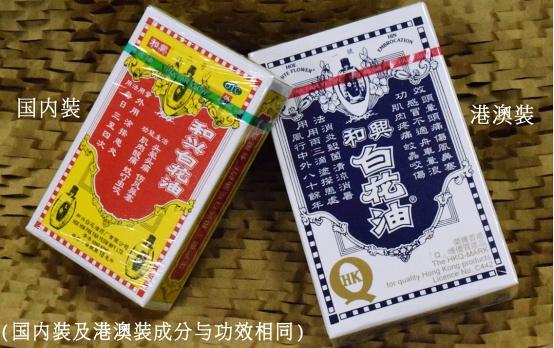 在香港大药房买药品会有假货吗,去香港买药品去哪里