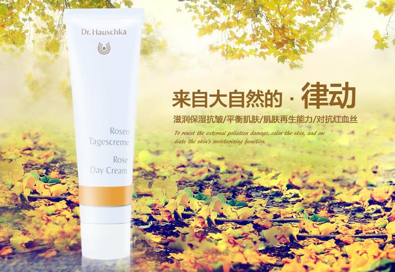 德国世家护肤品多少钱,德国世家护肤