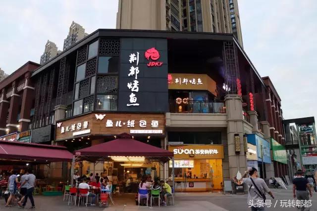 郫都区烤鱼推荐,成都郫都烤鱼