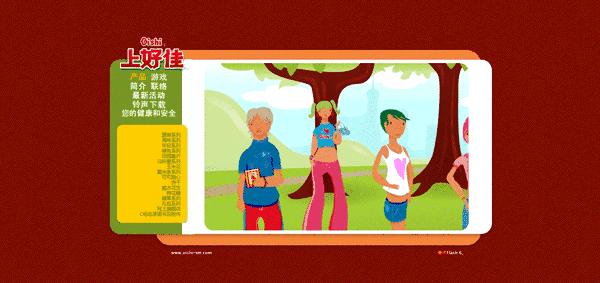 上好佳品牌排行榜,上好佳新款