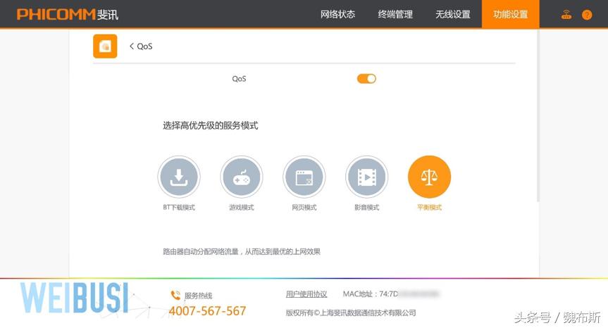 斐讯路由器k3c说明,路由器遇见什么会信号差