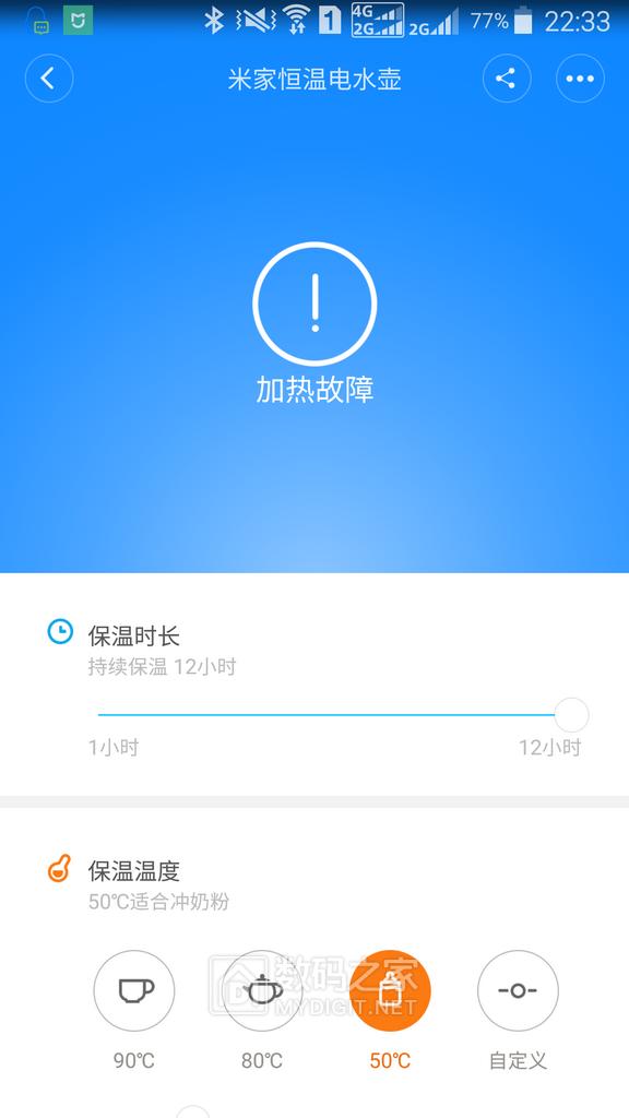 米家恒温电水壶ym-k1501自动加温,米家保温电热水壶故障维修
