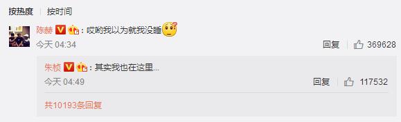 薛之谦前妻高磊鑫结婚了吗,薛之谦前妻高磊鑫怎么复合的