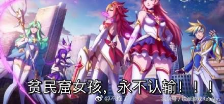 英雄联盟守护者皮肤,英雄联盟守护者系列皮肤还能买吗