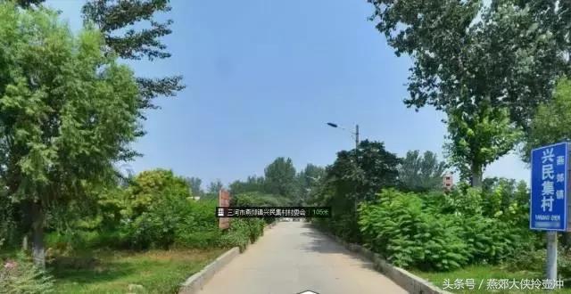 燕郊最繁华的村有几个,燕郊镇有哪些村