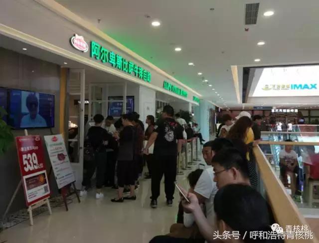 呼和浩特东部大型购物中心,呼和浩特西北购物中心