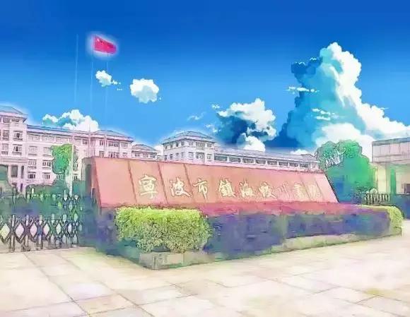 宁波蛟川小学直升蛟川书院吗,宁波小升初四大名校