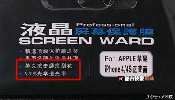 全面屏要不要贴膜,苹果贴全面屏膜还是半屏膜好