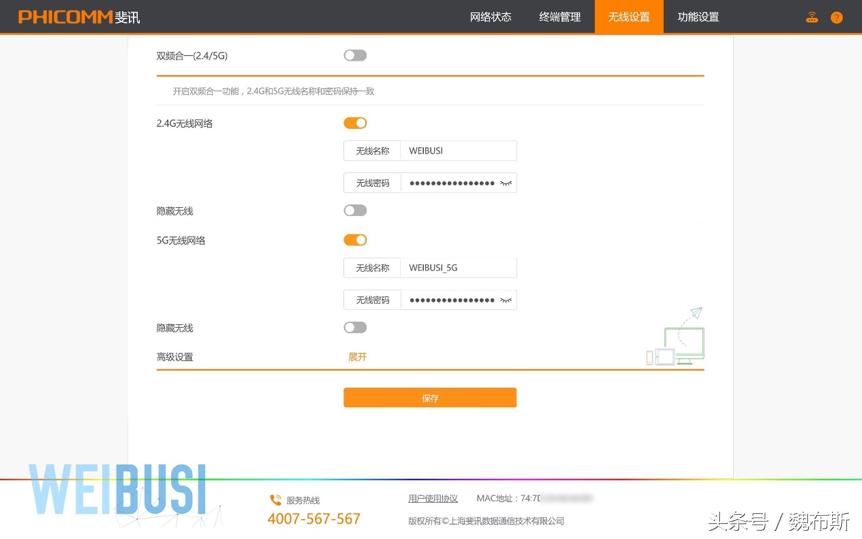 斐讯k3c路由器不能恢复出厂设置,斐讯k3c路由器设置方法