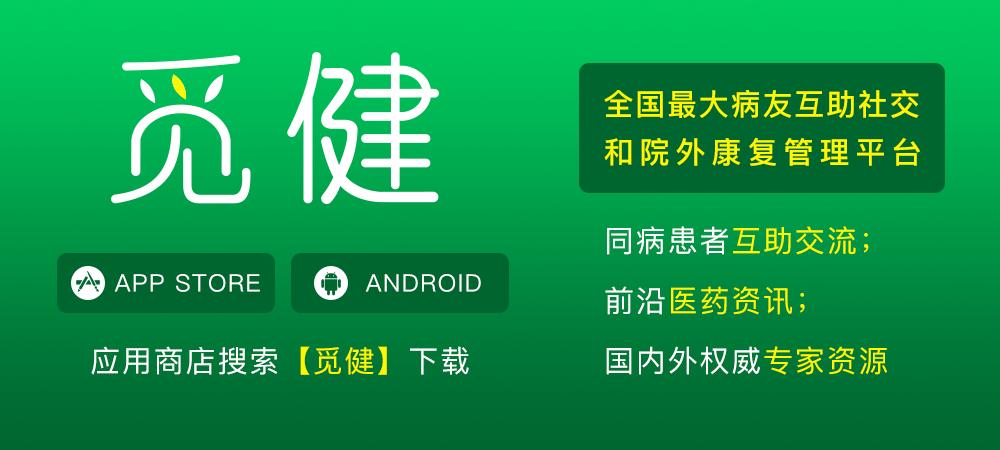 红斑狼疮女性如何安全妊娠须知这6点