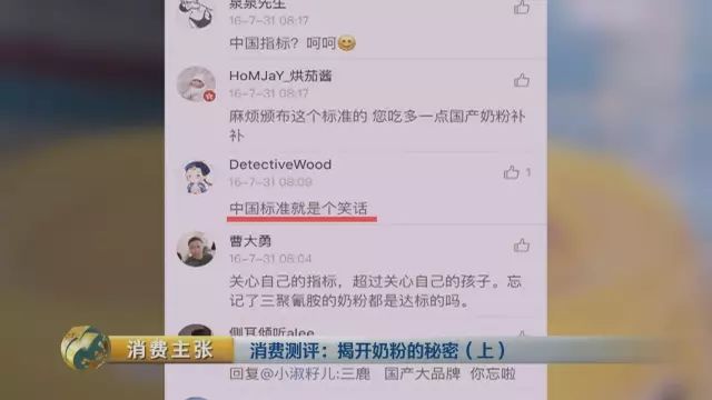 现在购买澳洲进口奶粉安全吗,哪几种进口奶粉不能买