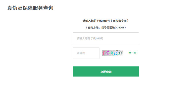 iphone8新机购机,二手机苹果手机怎样捡漏