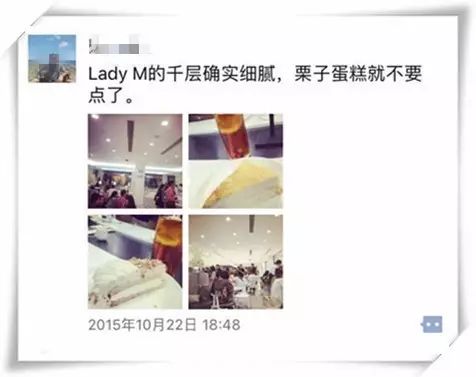 火爆上海的LadyM我们早吃过啦，而且据说南京有比肩它的千层存在