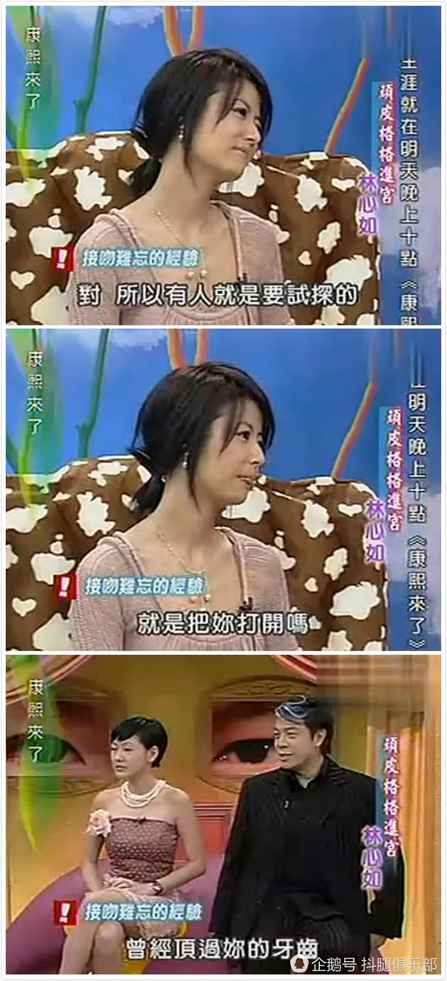 周杰和林心如吻戏是真的吻吗,周杰吻林心如吗