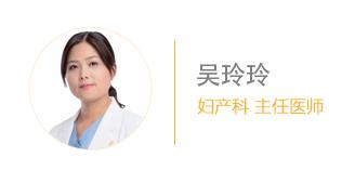 当你需要自己接生……吴玲玲主任告诉你遇到急产怎么办？