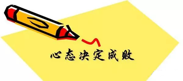 玩竞彩的十大忠告,竞彩足球总进球数必胜秘籍