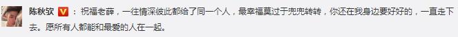 劲爆！薛之谦和前妻高磊鑫复合，金星有意撮合胡歌薛佳凝再续前缘