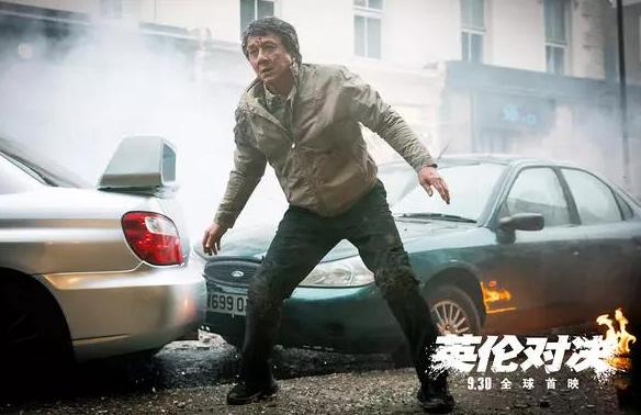 成龙新电影片段曝光,黄金时代成龙刘德华