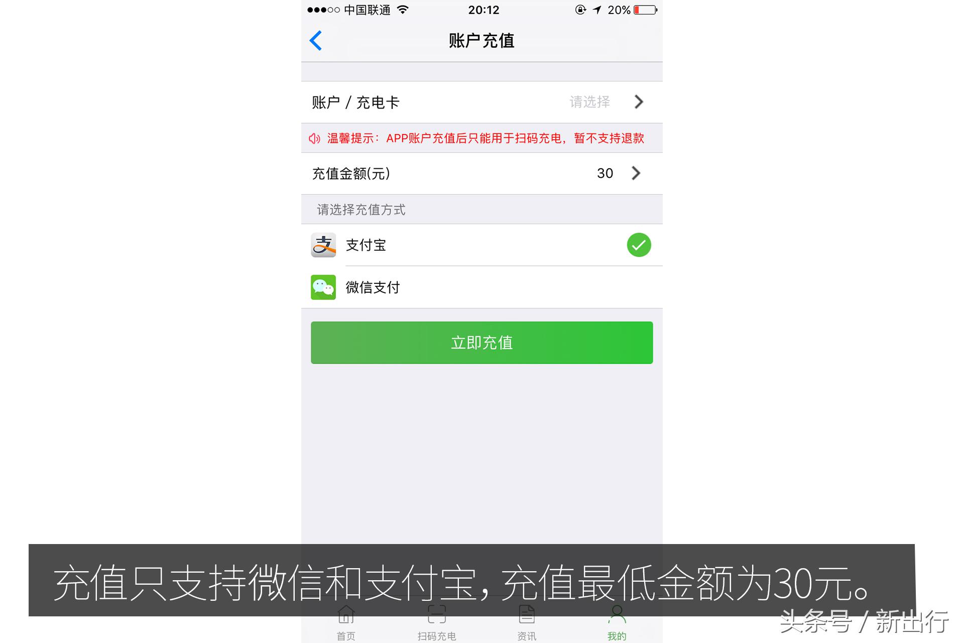 几款好用的充电app,解决充电焦虑的神器