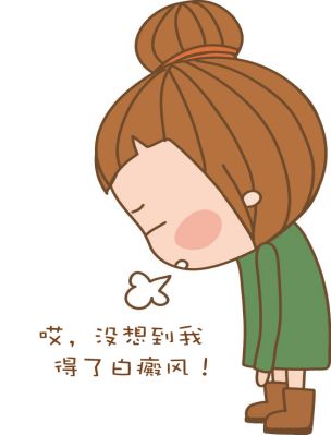 白癜风中医辨证是什么病,手指头白癜风中医辨证