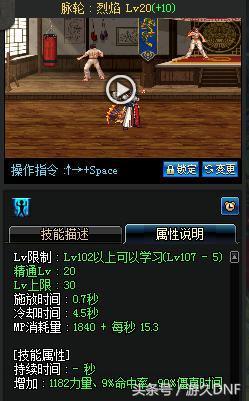 dnf一进图就加40魔攻,dnf驱魔有意思的装备