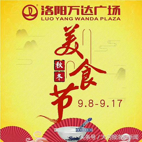 洛阳市区免费又好玩的地方推荐,洛阳附近有没有什么好玩的地方