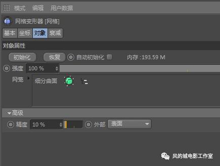 c4d教程里面有没有模型,c4d教程用什么软件制作