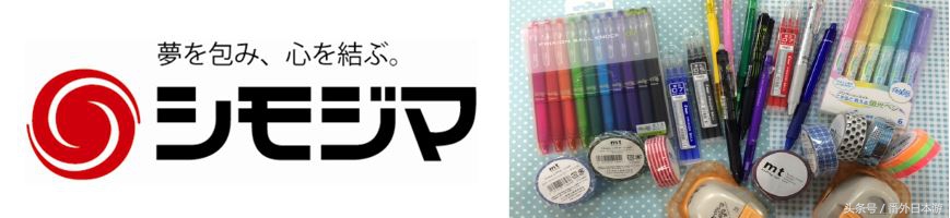 大阪文具店推荐,大阪心斋桥有文具店吗