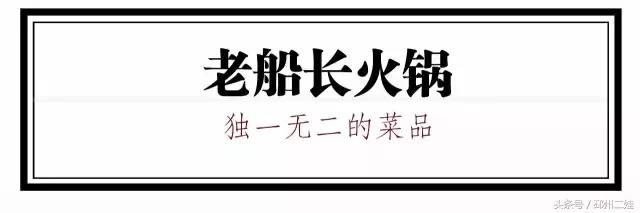 徐州最接地气的火锅,最新徐州火锅人气排行