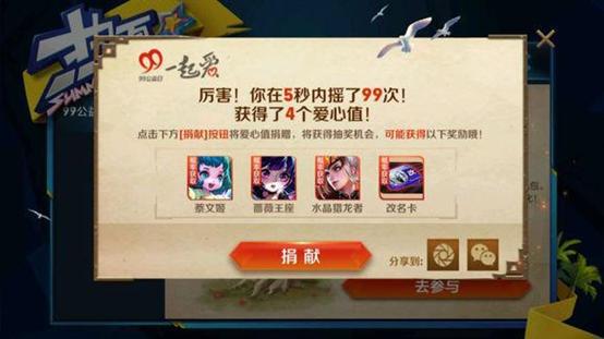 王者荣耀邀请别人领皮肤,王者荣耀求别人送皮肤