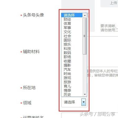自媒体新手运营账号怎么做,做自媒体哪些平台不用新手期