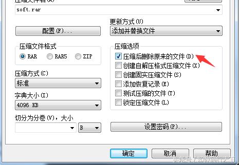 怎么删除d盘中顽固文件,删不掉的文件怎样解决
