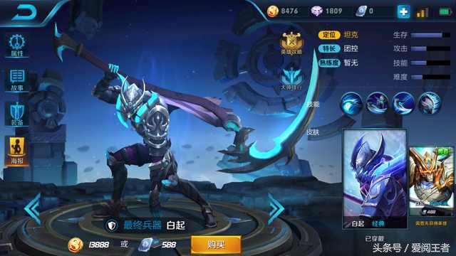 小短腿的克星，评S8强制位移之“有没有你的本命”（三）